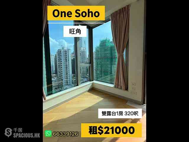 Mong Kok - One Soho 01