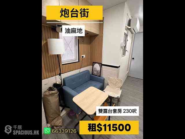 佐敦 - 炮台街47号 01
