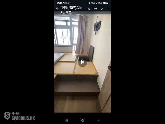 Causeway Bay - Clarke Mansion 13