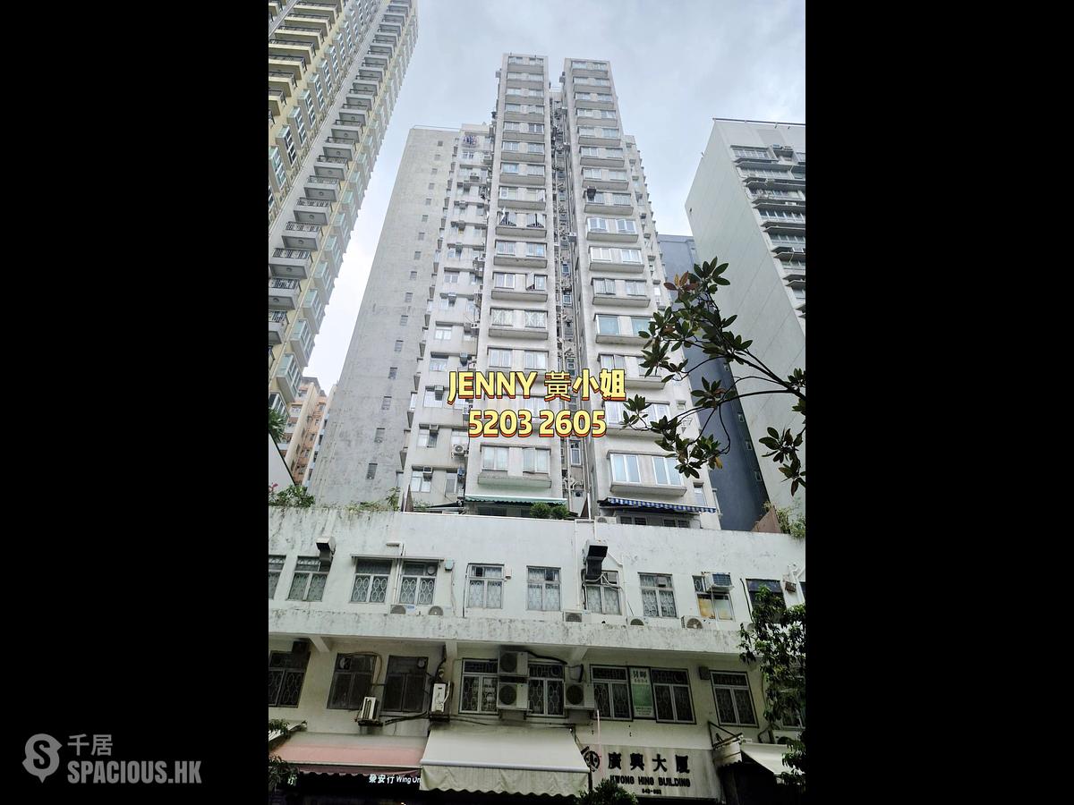Jordan - Kwong Hing Building 01