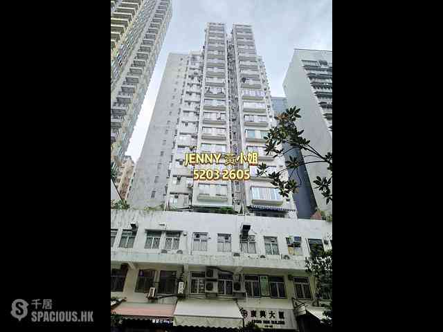 Jordan - Kwong Hing Building 01