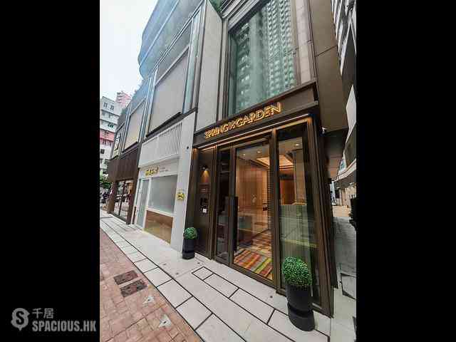 Wan Chai - Spring Garden 15