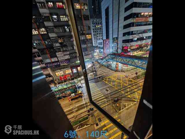 Causeway Bay - Thai Kong Building 05