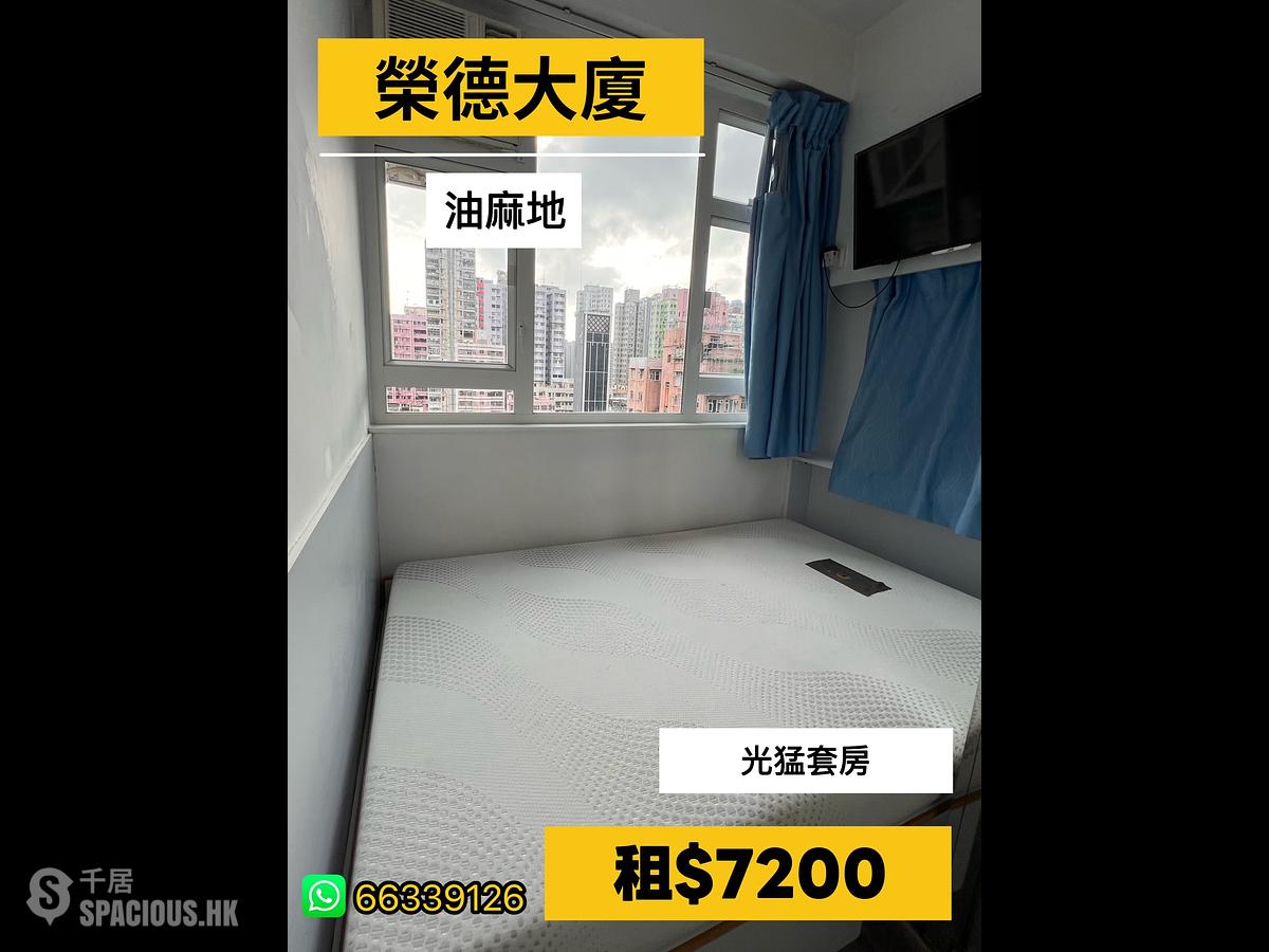 Mong Kok - Wing Tak Building 01