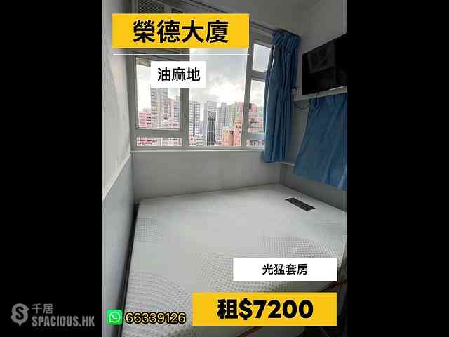 Mong Kok - Wing Tak Building 01