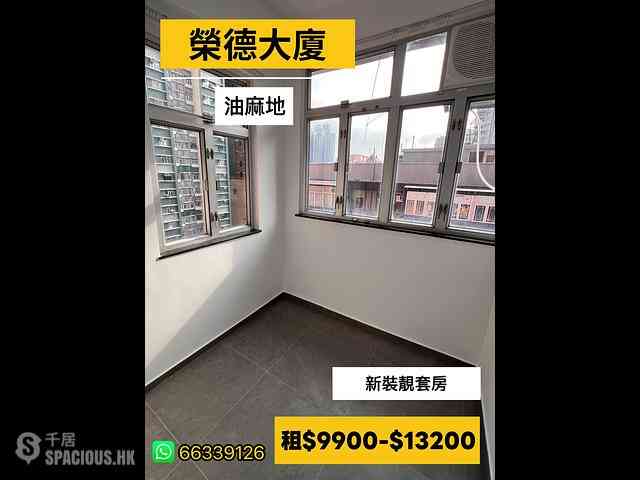 Mong Kok - Wing Tak Building 01