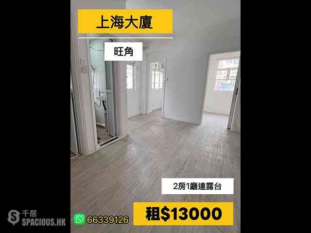 Mong Kok - Shanghai Building 01