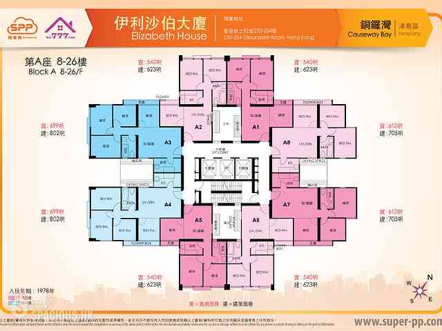 Causeway Bay - Elizabeth House 08
