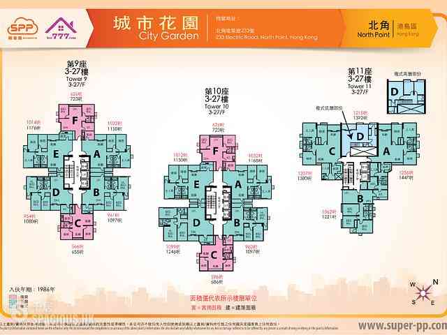 North Point - City Garden 11