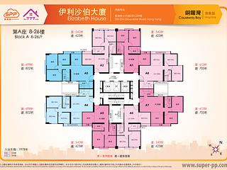 Causeway Bay - Elizabeth House 08
