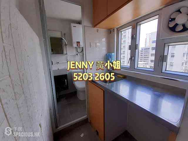 Jordan - Siu Hing Building 02