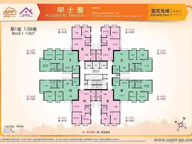 堅尼地城 - 學士臺 09