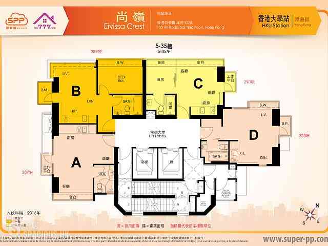 石塘咀 - 尚岭 09