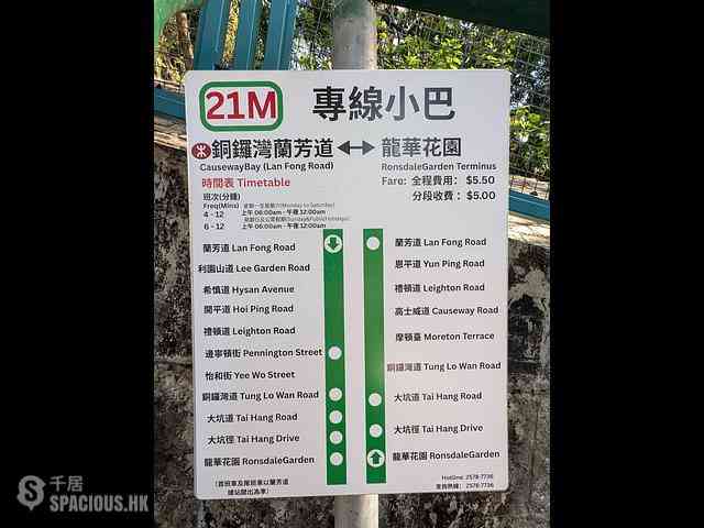 Tai Hang - Gold King Mansion 25