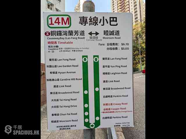 Tai Hang - Gold King Mansion 26