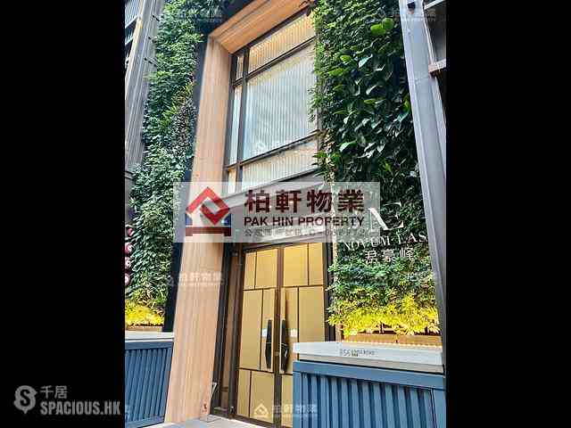 Quarry Bay - Novum East 10