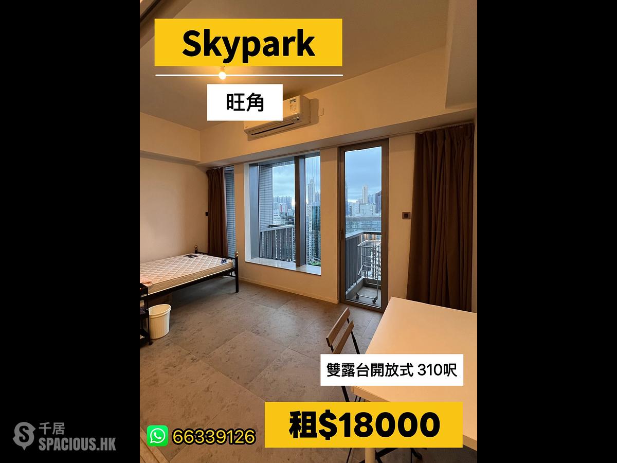 Mong Kok - Skypark 01