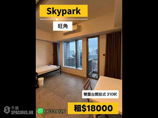 Mong Kok - Skypark 01