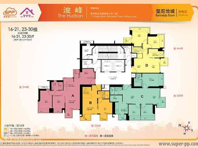 Kennedy Town - The Hudson 13