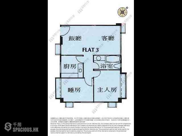 Happy Valley - Billion Terrace Block B 13