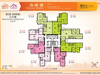 Fortress Hill - Harbour Heights 05