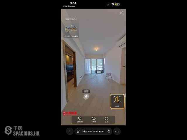 Clear Water Bay - Mount Pavilia Block 2 02