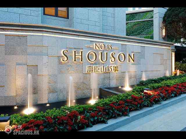 Shouson Hill - No.15 Shouson 16