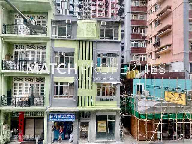 Sai Ying Pun - 35-37, High Street 14