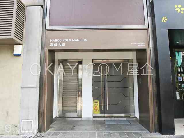 Causeway Bay - Marco Polo Mansion 11