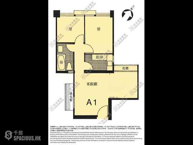 Causeway Bay - Elizabeth House Block A 12