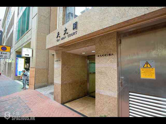 Tsim Sha Tsui - Tin Man Court 01