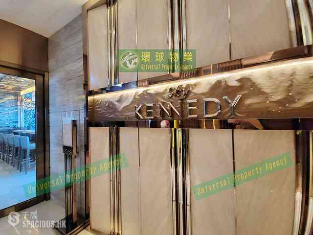 Kennedy Town - Imperial Kennedy 28