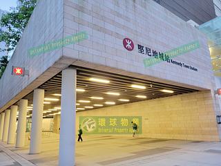 Kennedy Town - Imperial Kennedy 32