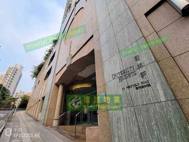 Kennedy Town - University Heights 24