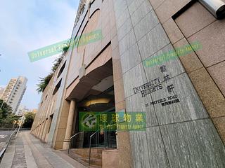 Kennedy Town - University Heights 24