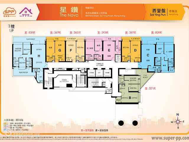 Sai Ying Pun - The Nova 17