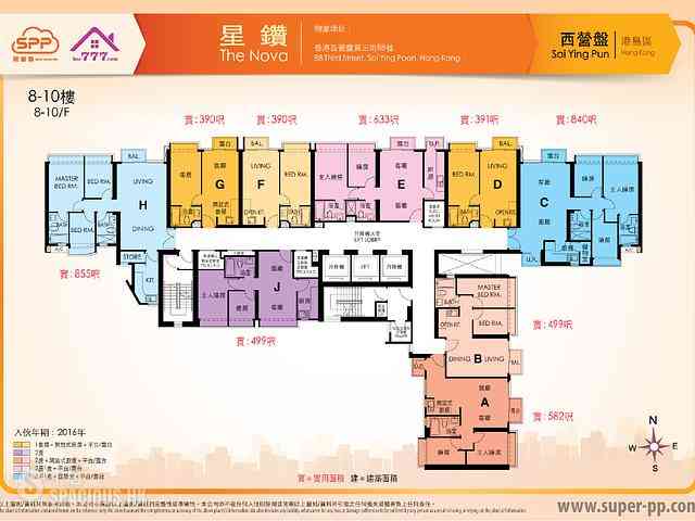 Sai Ying Pun - The Nova 07