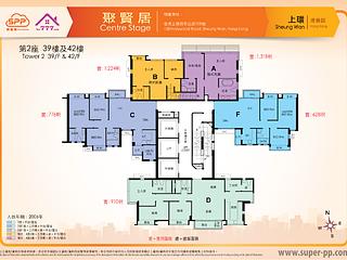 Soho - Centrestage 14