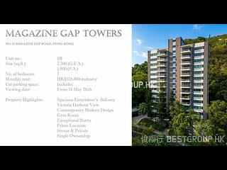 中半山 - Magazine Gap Towers 09