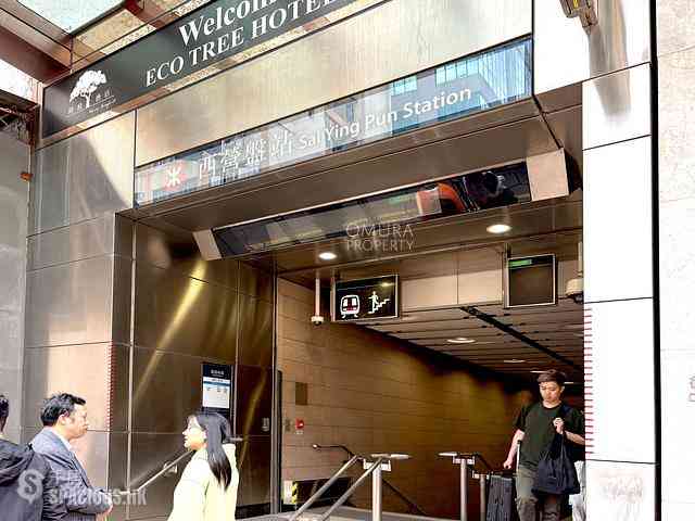 Sheung Wan - 114, Des Voeux Road West 16