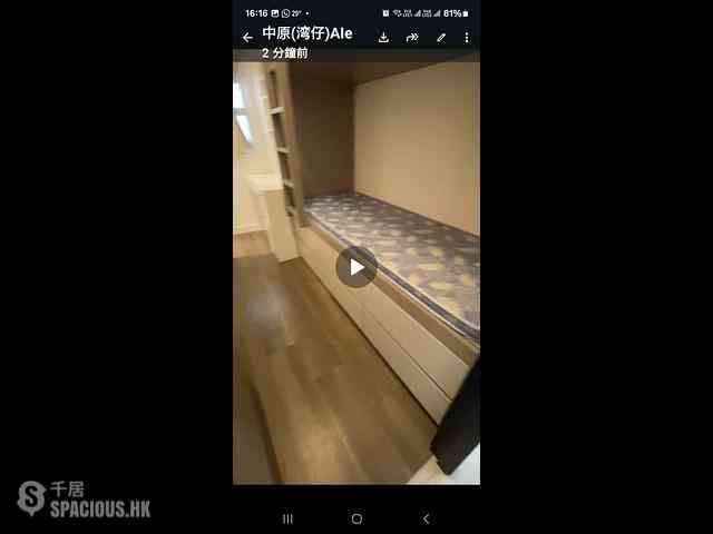 Causeway Bay - Clarke Mansion 15
