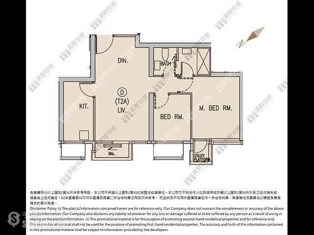 Wong Chuk Hang - The Southside Phase 1 Southland 10