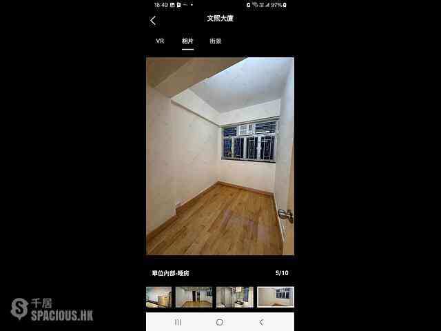 Wan Chai - Man Hee Mansion 02