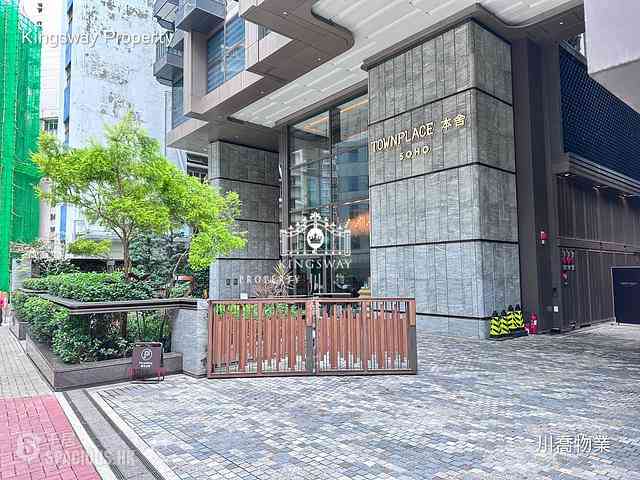 Mid Levels Central - Townplace Soho 05