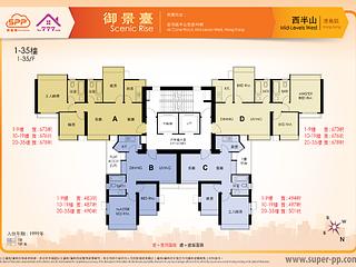 Mid Levels Central - Scenic Rise 10