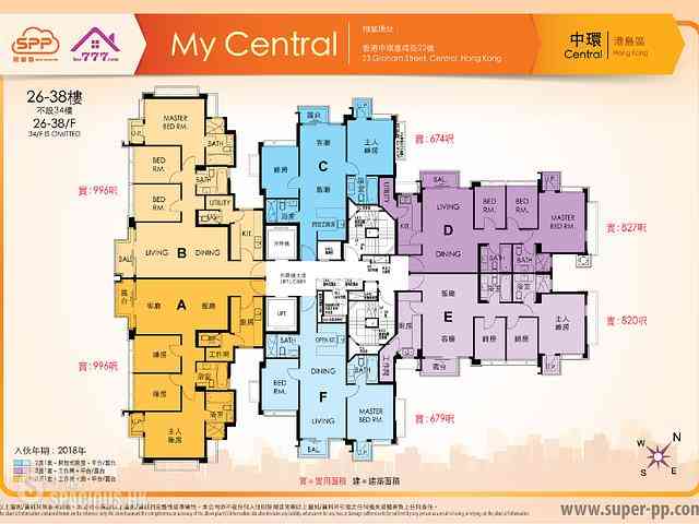 Central - My Central 18
