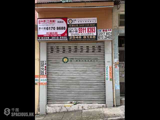 Sai Ying Pun - 119-121B, Second Street 02