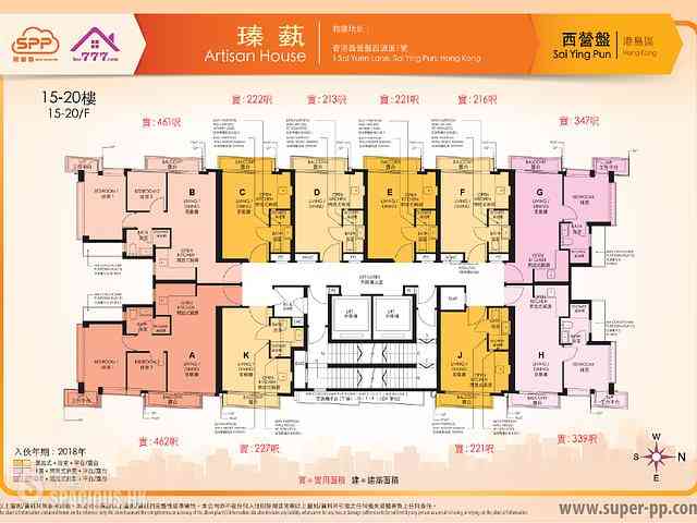 Sai Ying Pun - Artisan House 07