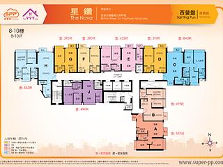 Sai Ying Pun - The Nova 09