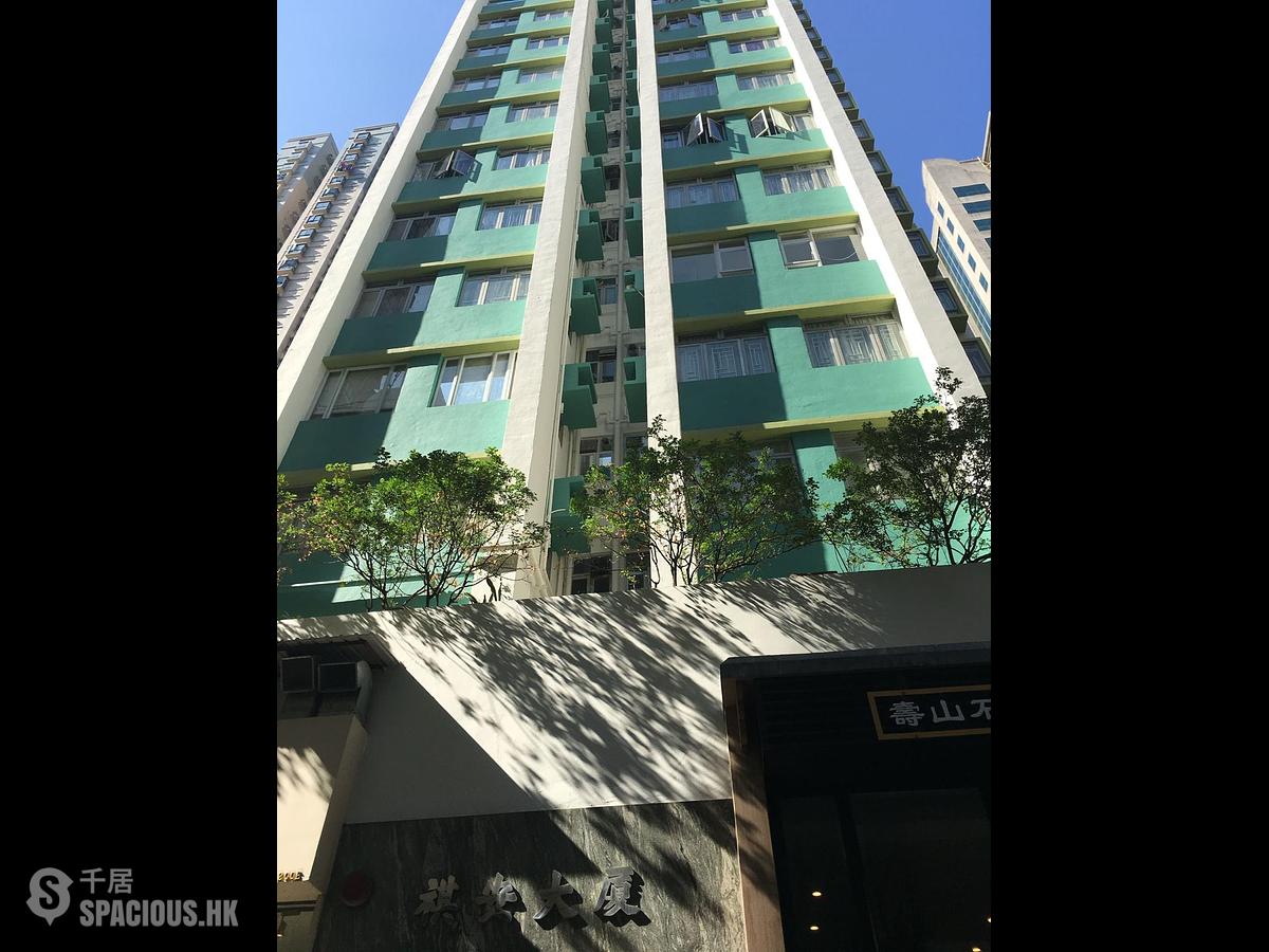 Poho - Kee On Building 01